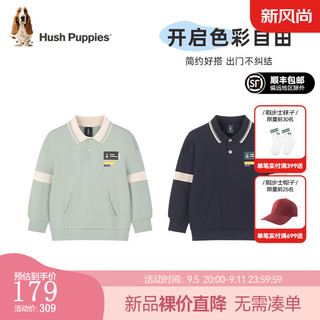 暇步士（Hush Puppies）童装儿童男大童2024秋季自然闲适时尚简约气质卫衣 雅川青 160cm