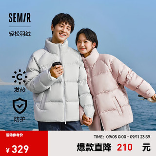 森马（Semir）羽绒服男2024冬季加厚短款外套三防发热面包服上衣潮 粉红(白鸭绒)60028 155/76A/XXS