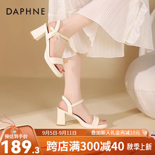 达芙妮（DAPHNE）高跟凉鞋2024夏季仙女风配裙子气质百搭LP2 米白色 38