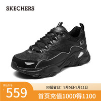 斯凯奇（Skechers）男鞋黑色老爹鞋复合底系带透气跑步鞋232490 全黑色/BBK 42.5