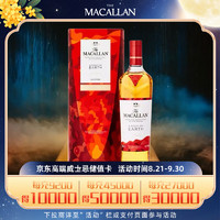 MACALLAN 麦卡伦 单一麦芽威士忌 焕新礼盒装 700ml