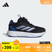 adidas DURAMO SL BOA K旋转按钮休闲运动鞋男小童阿迪达斯轻运动 黑色/紫粉/蓝 30.5码