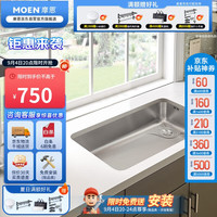 摩恩厨房台盆水槽大单槽304不锈钢洗菜盆台下盆家用洗碗槽水池淘菜盆