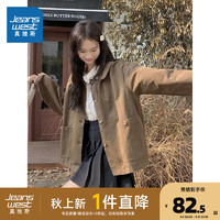 真维斯女装2024秋季 时尚女款韩版宽松小个子外搭外套LE 啡色8900 155/80A/S