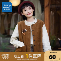 真维斯女装 2024秋季 女装马甲外套不带胸针宽松无袖潮流LE 啡色8900 155/80A/S