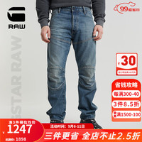 G-STAR RAW2024秋季 5620 3D高端男士常规休闲直筒牛仔裤厚款D23699 蓝色磨白 3332