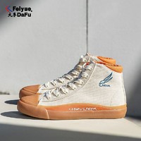 大孚飞跃 FEIYUE 飞跃 女款休闲鞋 低帮小白鞋