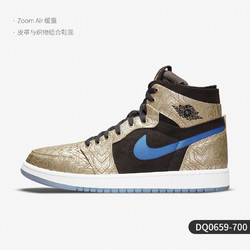 NIKE 耐克 AIR JORDAN 正代系列 Air Jordan 1 Zoom Cmft 中性篮球鞋 DJ1199-400 黑黄棕 43