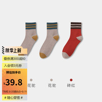 健将羊毛袜子女中筒袜秋冬保暖中筒加绒加厚长筒秋冬毛圈拼色月子袜 花驼*2+砖红 均码