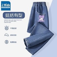 JEANSWEST 真维斯 儿童牛仔裤