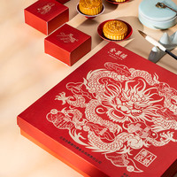 全聚德月饼礼盒五仁烤鸭月饼经典馅料礼盒630g