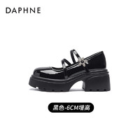 88VIP：DAPHNE 达芙妮 女士玛丽珍鞋 3024101109 6cm高跟