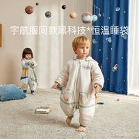 百亿补贴：babycare 宝宝睡袋冬季加厚分腿睡袋婴儿防踢被