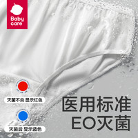 babycare 一次性内裤孕产妇内裤坐月子产后用品免洗旅行棉内裤女 30条M