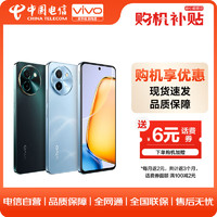 vivo Y200t 8GB+128GB 晴山 6000mAh 双扬300%大音量 5G 拍照手机ZG