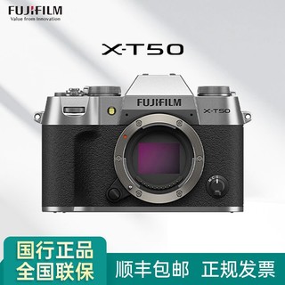 百亿补贴：FUJIFILM 富士 XT50官方家用X-T50旅游微单相机xt50 黑色