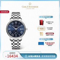 CARLF.BUCHERER 宝齐莱 爱德玛尔系列 40.2毫米自动上链腕表 00.10321.08.51.21