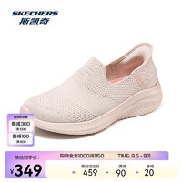 SKECHERS 斯凯奇 女鞋2024年秋季休闲鞋轻量舒适低帮鞋子