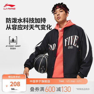 LI-NING 李宁 反伍场下丨棉夹克男子秋冬棒球领开衫运动棉服外套AJMU017 黑色-3 S