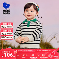 minibala【绵绵衫】迷你巴拉巴拉男女童儿童毛衫2024秋冬针织衫 白黑色调00419 90cm