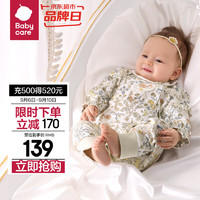 babycare婴儿秋装连体衣纯棉秋季爬服春秋款新生儿宝宝衣服秋冬 哈沃伊浅木棕 90cm