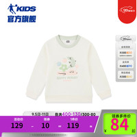 乔丹QIAODAN童装女童卫衣春秋款2024宝宝洋气圆领套头衫 天幕白 110cm