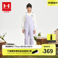 安德玛（Under Armour）童装大童休闲可调节背带裤儿童运动裤时尚宽松女童长裤243223330 浅紫色 130cm