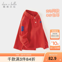 戴维贝拉（DAVE＆BELLA）儿童POLO衫男宝宝长袖上衣男童衣服2024秋季童装洋气小童t恤 中国红 90cm(身高80-90cm)