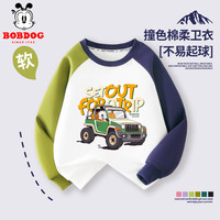 BoBDoG巴布豆男童卫衣春秋款撞色插肩袖卫衣中大童休闲上衣青少年潮流秋装 白拼绿蓝 出发巴布 140