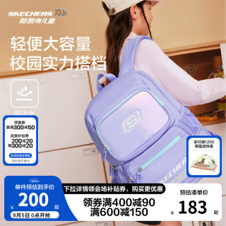 移动端、京东百亿补贴：斯凯奇 儿童双肩包书包户外百搭休闲背包大容量背包L324K077 薰衣草紫/005U