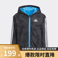 阿迪达斯（adidas）大童舒适运动薄款连帽外套HZ7004 HZ7005 140