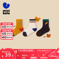 迷你巴拉【3双装】迷你巴拉巴拉冬儿童棉弹柔软袜宝宝百搭亲肤袜子 黄咖色调00435 - 3双 160cm