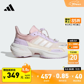 adidas MTS C休闲舒适运动鞋男女小童儿童阿迪达斯轻运动 乳白色/亮白/沙棕粉 33码