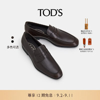 TOD'S 托德斯 男士商务休闲鞋 XXM51B00010D90 深棕色 43