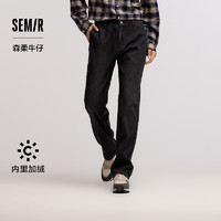 森马（Semir）森柔牛仔|牛仔裤男加绒保暖长裤2024冬季宽松直筒裤百搭 牛仔黑98302 33