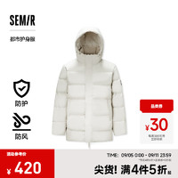 森马（Semir）羽绒服男防风防水防油防污2024冬季连帽中长款外套厚百搭 浅卡其（白鸭绒）50355 160/80A/XS