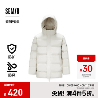 森马（Semir）羽绒服男防风防水防油防污2024冬季连帽中长款外套厚百搭 浅卡其（白鸭绒）50355 160/80A/XS