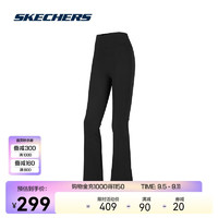 SKECHERS 斯凯奇 瑜伽Freedom|2024女子针织紧身长裤高腰微喇裤