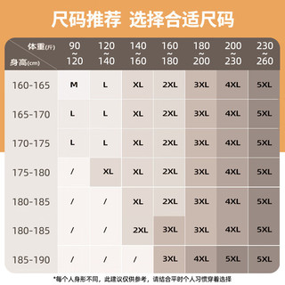 真维斯冲锋上衣男秋季户外旅行露营防风外套男士纯色百搭连帽工装夹克GW 浅米#华丽英文 2XL