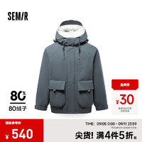 森马（Semir）羽绒服男2024冬季大口袋工装外套宽松连帽上衣时尚插肩袖 灰蓝（灰鸭绒）80216 180/96A/XL