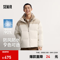 森马（Semir）轻松羽绒|羽绒服男2024冬季防风防水外套款 咖色调（白鸭绒）00355 185/100A/XXL