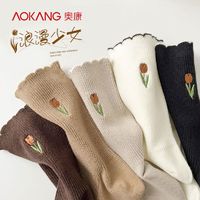 AOKANG 奥康 袜子女款春夏季诸暨纯棉中筒袜无骨冬款花边堆堆袜网红款长袜