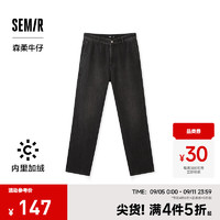 森马（Semir）森柔牛仔牛仔裤男加绒保暖长裤2024冬季宽松直筒裤百搭 牛仔黑98302 35