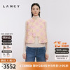 朗姿/LANCY2024冬新款高端中式偏襟提花立领马甲女设计感无袖上衣 浅玫紫色