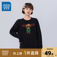 真维斯男装2024秋季可爱卡通动物印花时尚休闲风圆领卫衣TM 黑色2010 180/96A/XXXL