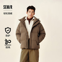 森马（Semir）轻松羽绒|羽绒服男防水防风2024冬正肩外套 绿色调（灰鸭绒）00344 170/88A/M