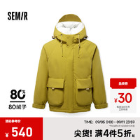 森马（Semir）羽绒服男2024冬季大口袋工装外套宽松连帽上衣时尚插肩袖 咖黄色调（灰鸭绒）00353 185/100A/XXL