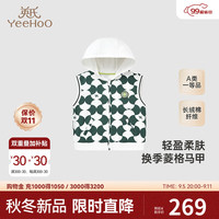 YeeHoO英氏儿童马甲夏季透气纯棉连帽马甲男童2024 英氏白 90cm（身高78-90cm）