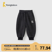 童泰（TONGTAI）宝宝裤子春秋季儿童运动裤男童女童外出长裤束口裤休闲裤秋装 黑色 100cm