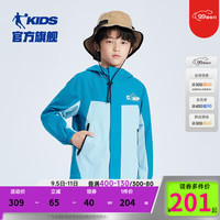 乔丹QIAODAN童装儿童外套2024秋季撞色连帽户外风衣男大童冲 锋衣 森夜蓝 170CM